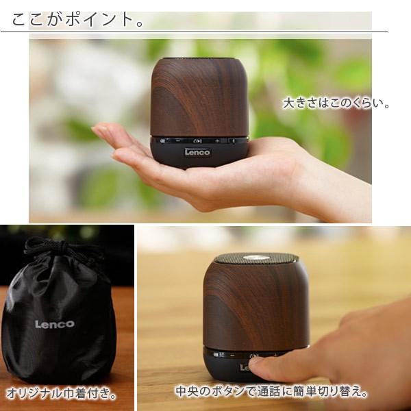 LENCO Lenco スピーカー 送料無料】ポータブルスピーカー「LENCO」Bluetooth対応【スピーカー