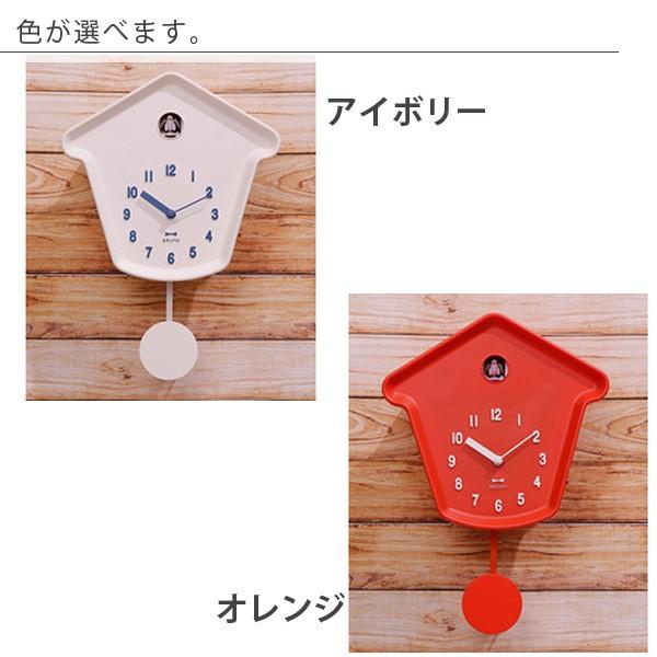 送料無料】掛け時計「BRUNO」クックーハウス振り子クロック【鳩時計 は