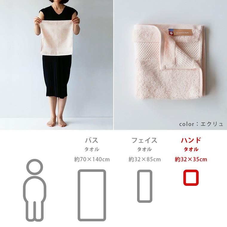ハンドタオル Cocoon コクーン ハンドタオル 約32 35cm 今治 日本製 タオル コットン100 綿100 1027 お風呂のソムリエshop 通販 Yahoo ショッピング