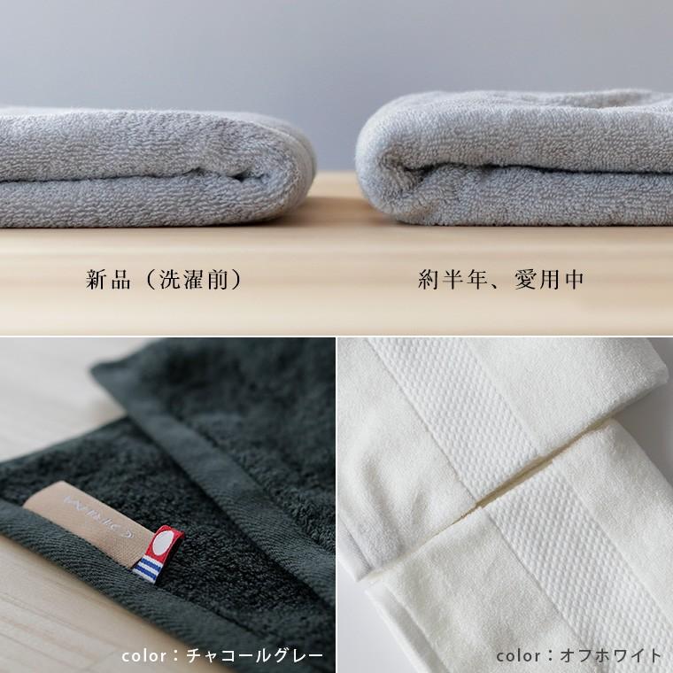 ORIMオリム 大判バスタオル「プリュマージュ」バスタオル（約68×140cm