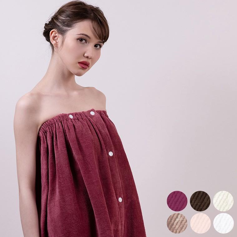 バスローブ レディース「プロシリーズ」エステ用ロングスカート ラップ