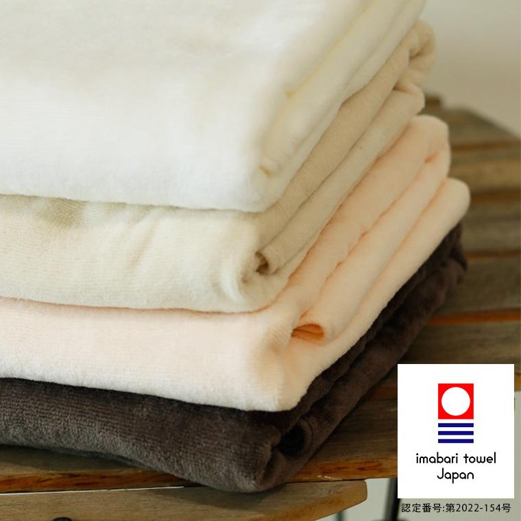 今治タオル「ベロアプロ」バスタオル【日本製 国産 今治産 今治 タオル