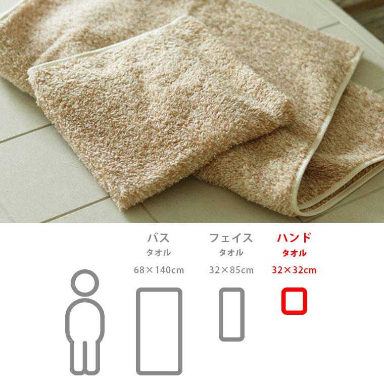 メール便】今治タオル「ORGANIC100（オーガニック100）」ハンドタオル