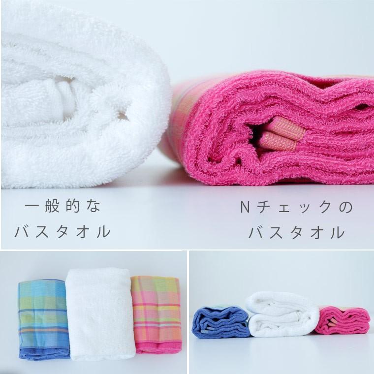 バスタオル「Nstyle」Nチェック【片面ガーゼ パイル 薄手 check