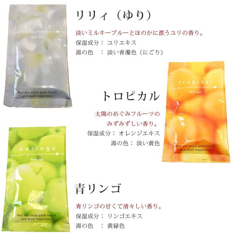 メール便 入浴剤 フレグラントガーデン バスソルト 日本製 国産入浴剤 保湿成分 リラックス リフレッシュ 半身浴 温浴効果 保温 芳香浴 ゆったり 1037 お風呂のソムリエshop 通販 Yahoo ショッピング