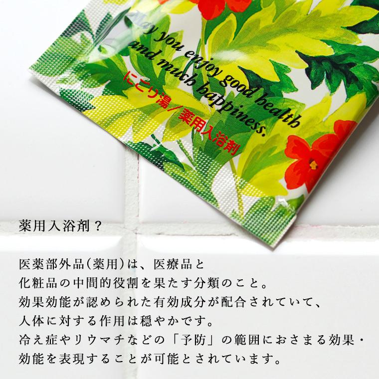 みかさん専用　入浴剤 Amazon | DOKA-SHOP アルカリ性単純泉【美肌の湯・プロ仕様（医薬部外
