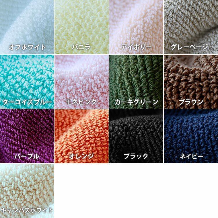 バスマット ペール ボリュームパイル 50 70cm バスマット タオル地 今治タオル ペレスーペリア タオルギフト タオル 今治 バスマット おしゃれ 国産 日本 1041 お風呂のソムリエshop 通販 Yahoo ショッピング