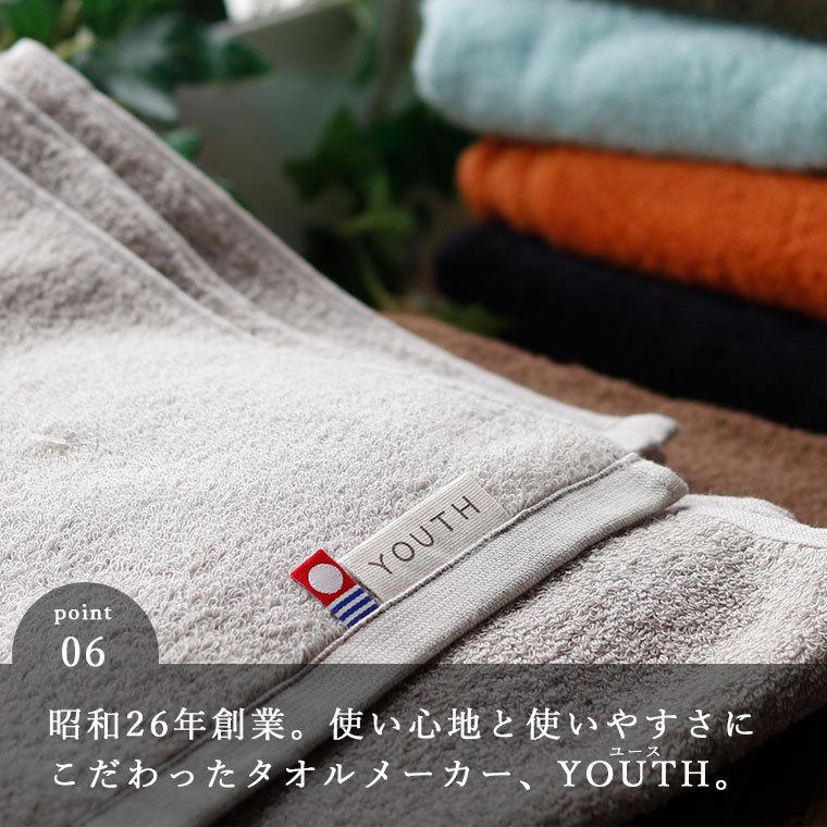 今治タオル（imabari towel） 日本製 バスタオル「メール・リッチ