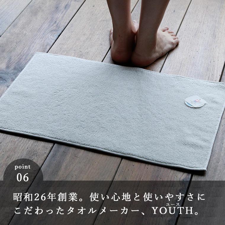 今治タオル（imabari towel） バスマット「メール・リッチパイル」35