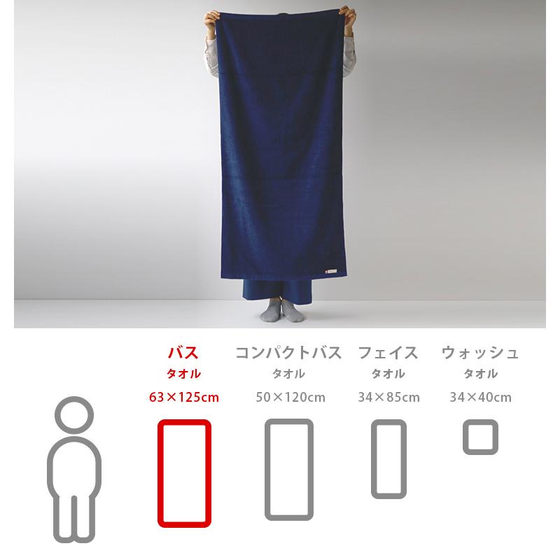 今治タオル 今治タオル「ガーゼ&パイル」バスタオル 薄手【日本 今治タオル 今治タオル「ガーゼ&パイル」バスタオル 薄手【日本