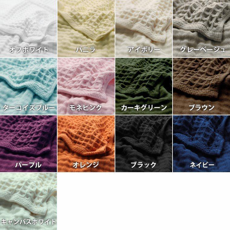 今治タオル（imabari towel） 【メール便】フェイスタオル ワッフル