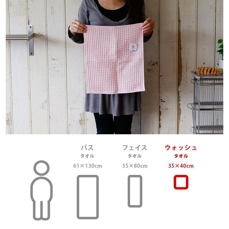 新品未使用　今治タオル貴婦人 ウォッシュタオル 34×35㎝2枚り　16箱セット 今治タオル 今治 タオル ギフト 日本の銘布 花衣 バスタオル 1枚