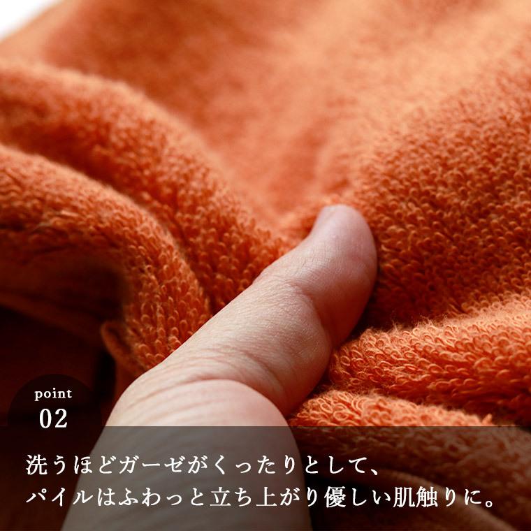 タオル・バス用品 オレンジ色 バスタオル JS-120S
