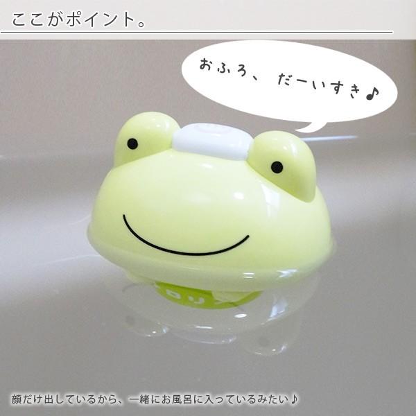 バストイ／おしゃべりトロリン【おもちゃ 浮かべて遊ぶ あひる