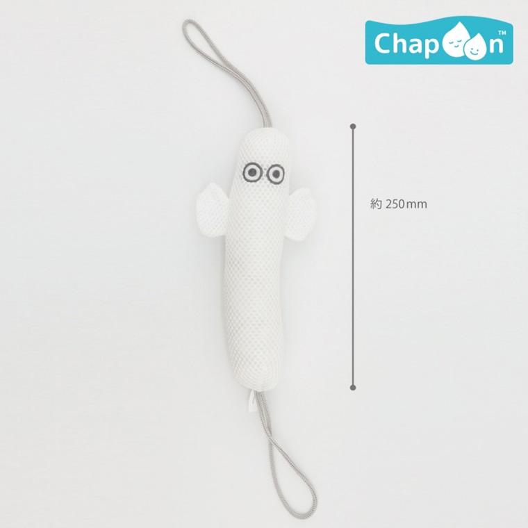 バストイ「Chapoon（チャプーン）」バスぐるみ（ニョロニョロ）[MM
