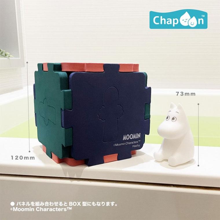 バストイ「Chapoon（チャプーン）」おふろパズル（ムーミン）[MM-3376]【キャラクター お風呂のおもちゃ お風呂用品 バスグッズ おもちゃ 知育 知育玩具】｜furo｜02