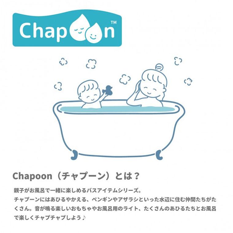 バストイ「Chapoon（チャプーン）」おふろパズル（あひる）[CP-3363]【お風呂のおもちゃ お風呂用品 アヒル バスグッズ おもちゃ 知育遊び 知育玩具 可愛い】｜furo｜06