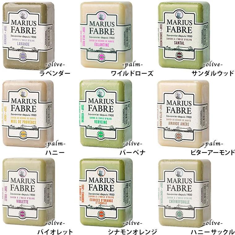 マリウスファーブル（MARIUS FABRE） マルセイユ石鹸「マリウス