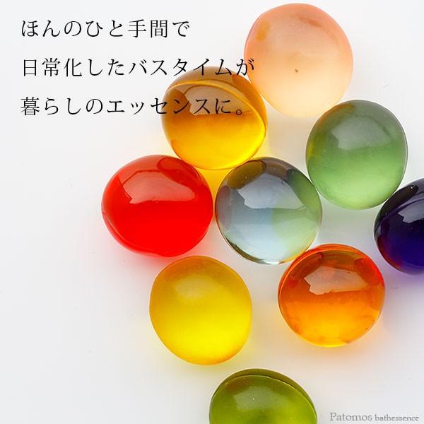 入浴剤 パトモス （アプリコット）【日本製 バスオイル アロマオイル