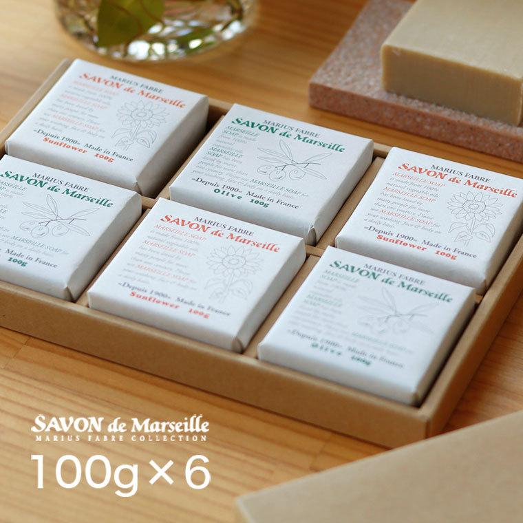 サボンドマルセイユ石鹸9個セット マルセイユ石鹸「マリウスファーブル」サボンドマルセイユ_無香料