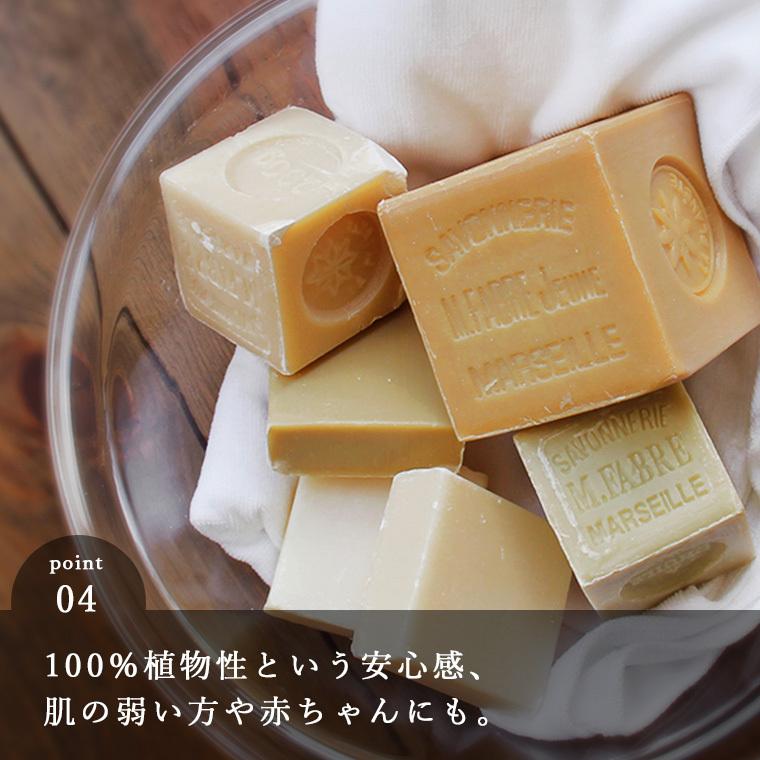 マルセイユ石鹸マリウスファーブル オリーブ 100g サボンドマルセイユ マルセイユ 石鹸 石けん せっけん アロマ石鹸 無添加 石鹸シャンプー 固形 洗顔石鹸 1058 00 お風呂のソムリエshop 通販 Yahoo ショッピング