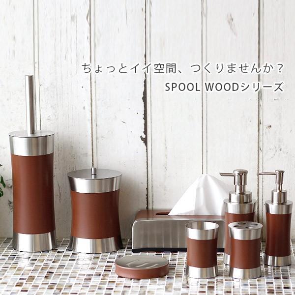 ステンレスコップ スプールウッド ウォーターカップ タンブラー コップ カップ 歯みがき サニタリー 収納 ホルダー うがいコップ 歯みがきコップ 歯磨き 1066 2924 お風呂のソムリエshop 通販 Yahoo ショッピング