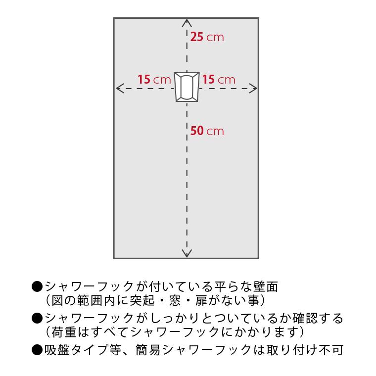 ポイント5倍シャワーフックに掛けるバスラック ステンレス シャワーラック 3段 ステンレスシャワーラック バスラック 3段 シャワー 収納 お風呂 ラック 1068 R 00 お風呂のソムリエshop 通販 Yahoo ショッピング