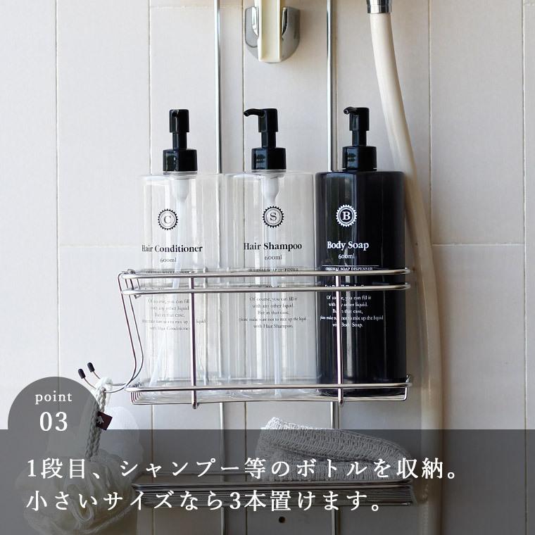 ポイント5倍シャワーフックに掛けるバスラック ステンレス シャワーラック 3段 ステンレスシャワーラック バスラック 3段 シャワー 収納 お風呂 ラック 1068 R 00 お風呂のソムリエshop 通販 Yahoo ショッピング