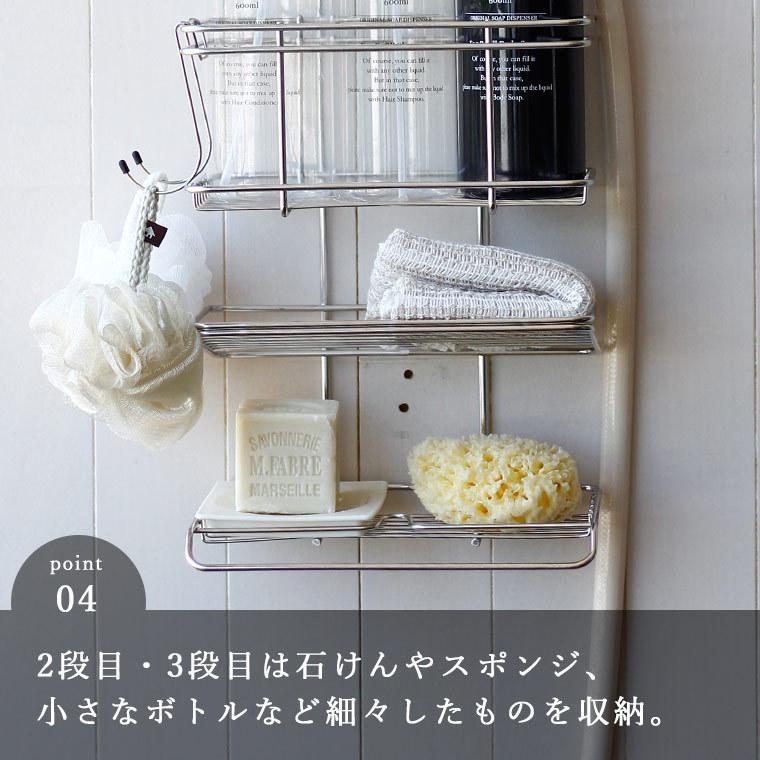 ポイント5倍シャワーフックに掛けるバスラック ステンレス シャワーラック 3段 ステンレスシャワーラック バスラック 3段 シャワー 収納 お風呂 ラック 1068 R 00 お風呂のソムリエshop 通販 Yahoo ショッピング