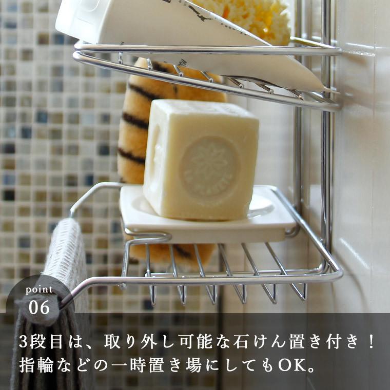 ポイント5倍シャワーフックに掛けるバスラック ステンレス シャワーラック 3段 ステンレスシャワーラック バスラック 3段 シャワー 収納 お風呂 ラック 1068 R 00 お風呂のソムリエshop 通販 Yahoo ショッピング