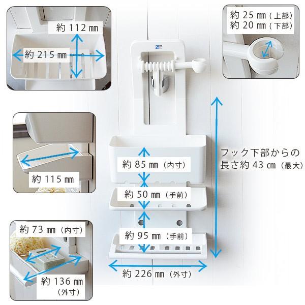 シャワーフックに差し込むだけ！簡単収納ラック「シャワーラックビビック」【収納 お風呂 浴室 風呂 バスルーム サニタリー ラック ディスペンサースタンド】 1068r80100900お