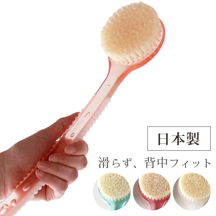 日本製 ボディブラシ カーブした柄で背中が洗いやすい 滑りにくいストッパー付き マーナ ボディーブラシ マッサージ ドライブラッシング お風呂グッズ 1073 お風呂のソムリエshop 通販 Yahoo ショッピング