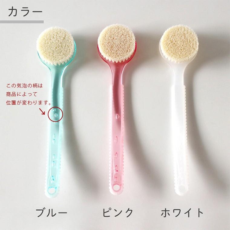 日本製 ボディブラシ／カーブした柄で背中が洗いやすい・滑りにくい