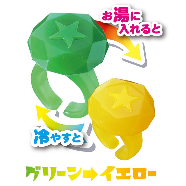 入浴剤「トゥインクルカラーリング」バスボール【入浴料 香り バスボム