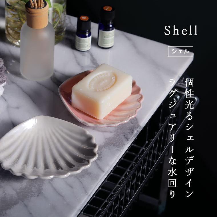 ソープディッシュ「ラナクレル」石けん皿【ソープトレイ 石鹸皿 ソープ