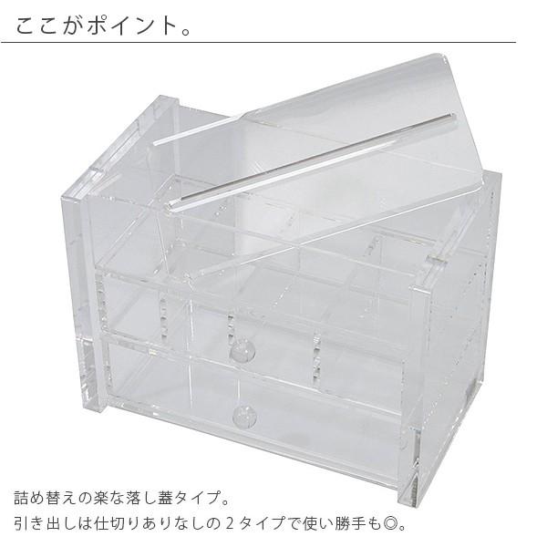 ティッシュケース「アクリルボックス」引き出し付ティッシュケース