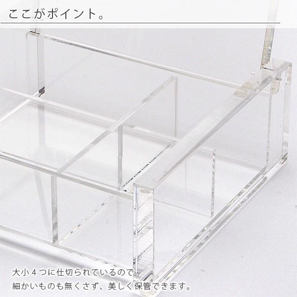 収納ケース「アクリルボックス」4仕切りタイプ【アクリルケース 小物