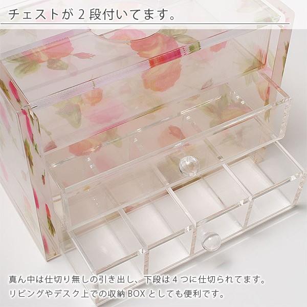 廃盤 シアーローズ アクリル ティッシュケース 2段引き出し付 収納ボックス 送料無料】ティッシュケース「シアーローズ」2段チェスト付
