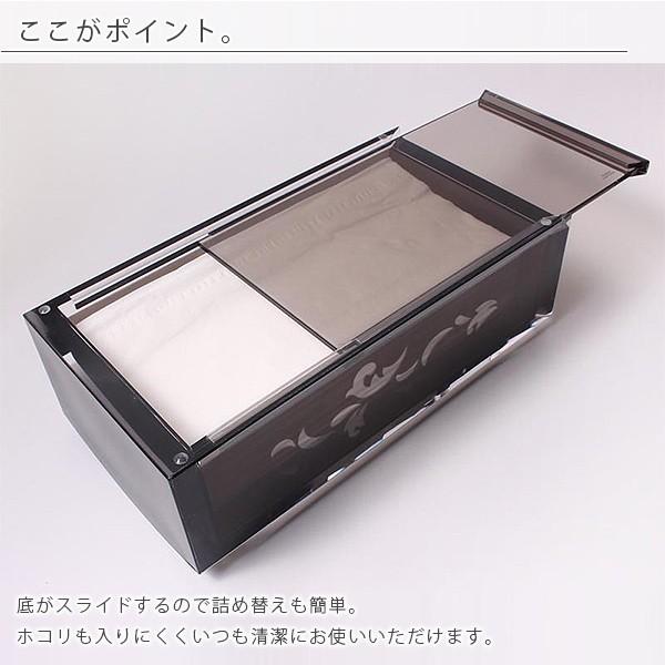 ティッシュケース「ランセット」【ティッシュボックス ティッシュ