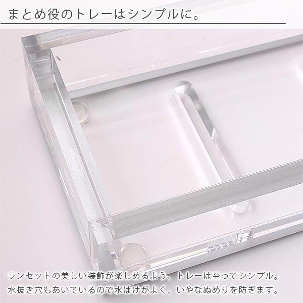 トレー「ランセット」バスディスペンサートレー3本用【ボトルホルダー