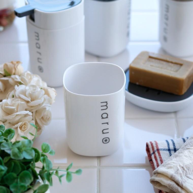 ポット「maruo（マルオ）」タンブラー【コップ カップ 歯みがき