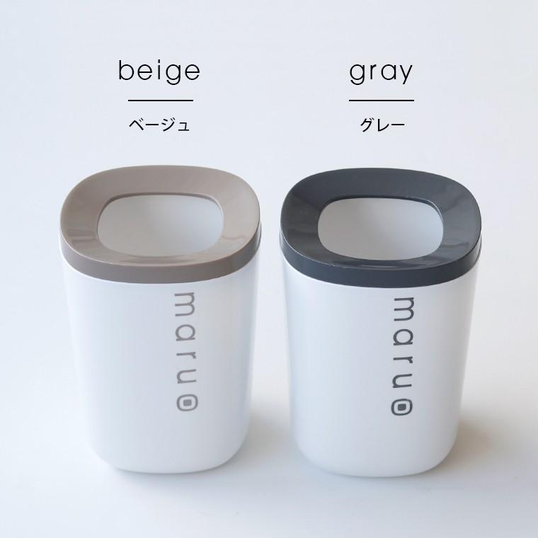 ゴミ箱「maruo（マルオ）」ダストボックス【ダストケース ゴミ箱