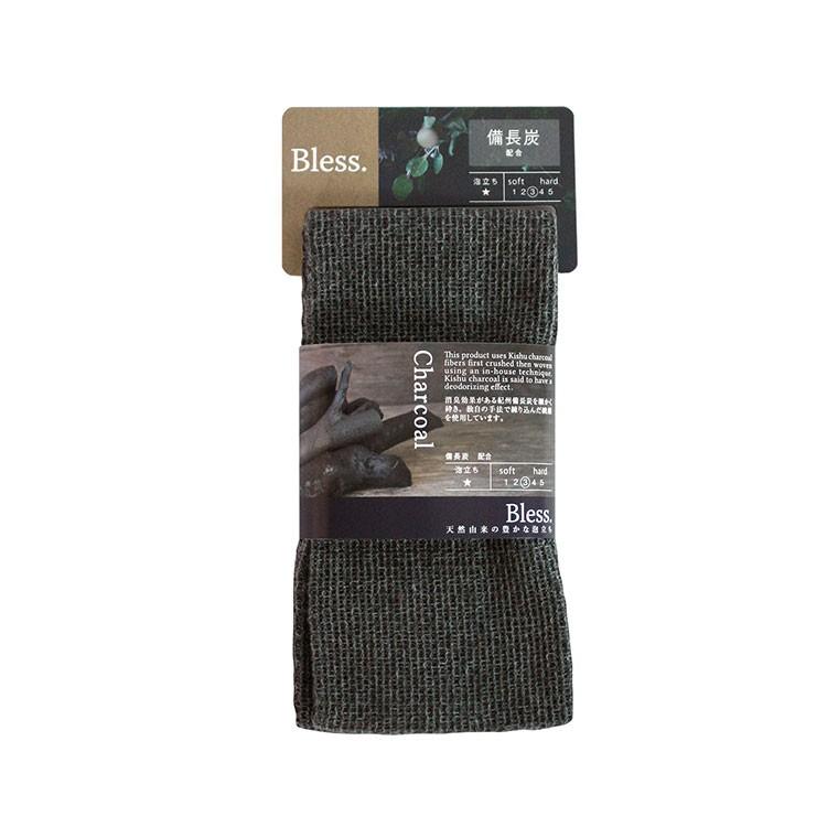 メール便 ボディタオル ブレス 備長炭 日本製 天然素材含 国産 浴用タオル 黒 炭 高品質 遠赤外線 ポリ乳酸 とうもろこし綿 泡立ちがいい 1113 00 お風呂のソムリエshop 通販 Yahoo ショッピング