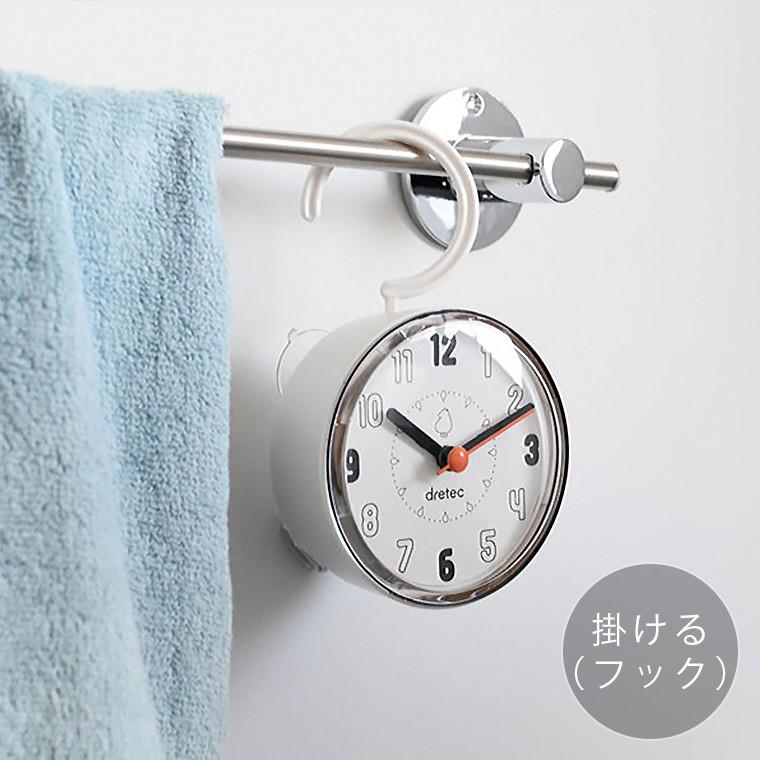 お風呂時計 バスクロック リラタイム おふろクロック 防滴 防水 時計 バスクロック おふろの時計 吸盤 フック おしゃれ ドリテック 1118 お風呂のソムリエshop 通販 Yahoo ショッピング