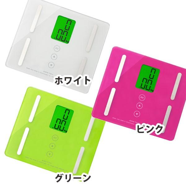 体重体組成計「プティプラス」【体重計 スケール ヘルスメーター 体