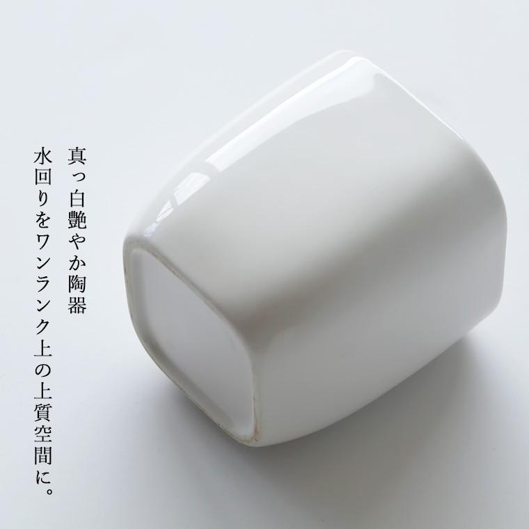 ホワイトキューブ」タンブラー【歯磨き コップ カップ サニタリー