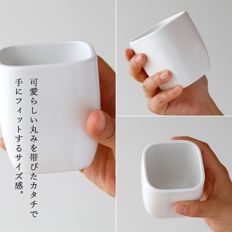 ホワイトキューブ」タンブラー【歯磨き コップ カップ サニタリー