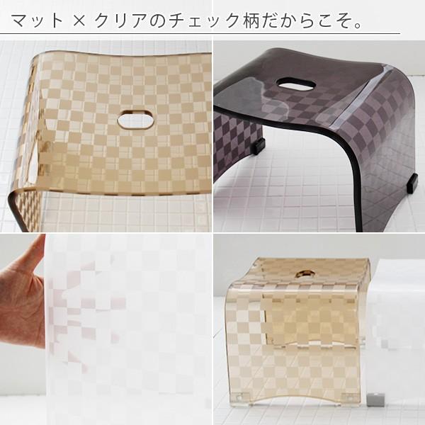 バスチェア アクリル 「チェッカー」Lサイズ【バスチェアー 黒 風呂