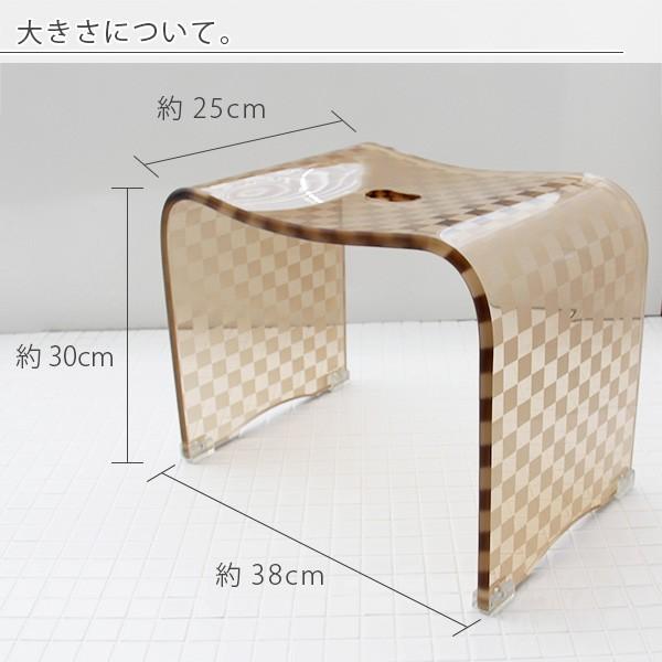 バスチェア アクリル 「チェッカー」Lサイズ【バスチェアー 黒 風呂