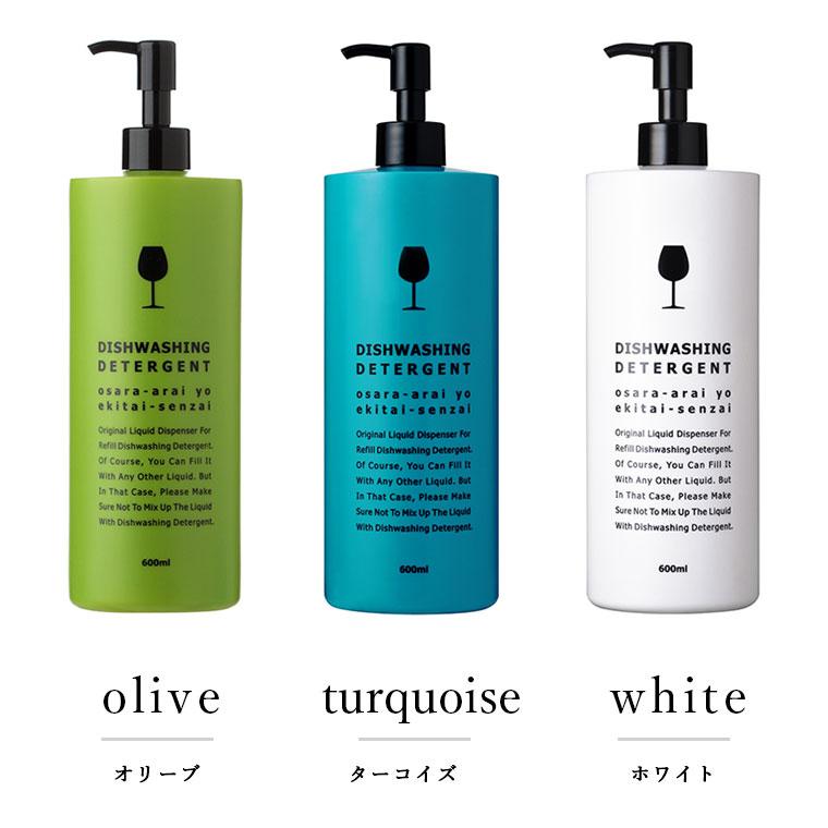 詰め替えボトル「イレモノ」食器洗剤用ディッシュウォッシュボトル